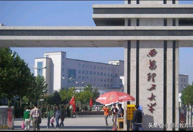 陕西省有哪些好大学有哪些(陕西非985、211大学哪些好)-1 陕西省有哪些好大学有哪些(陕西非985、211大学哪些好)-广东技校排名网