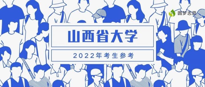 山西哪些大学比较垃圾（山西这四所大学害人不浅）-广东技校排名网
