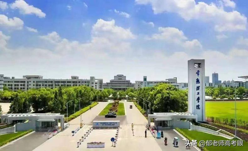 常熟理工学院2022年录取分数线（附：专业分及省排名）-1