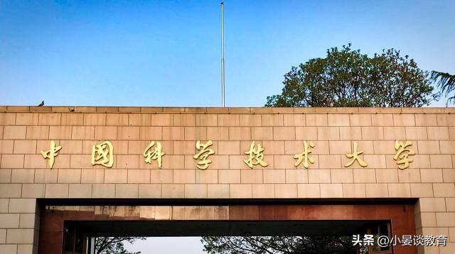 安徽省有哪些比较好的大学（安徽最好高校排名）-1