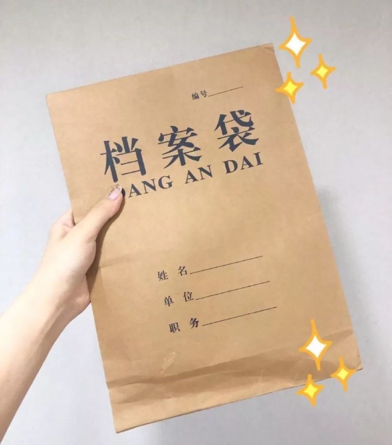 录取报到要考生档案?要怎么处理?-广东技校排名网