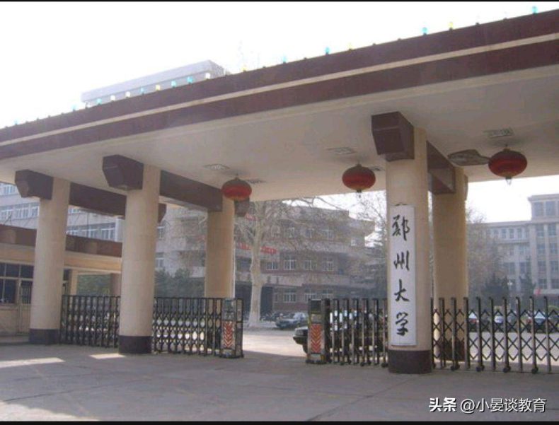 河南省最好大学排名(河南本科院校排行榜)-1 河南省最好大学排名(河南本科院校排行榜)-广东技校排名网