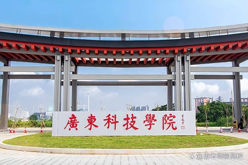 2023广东省民办大学排名（附：重点专业）-1