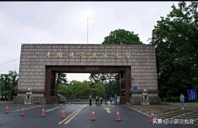 安徽省有哪些比较好的大学（安徽最好高校排名）-1