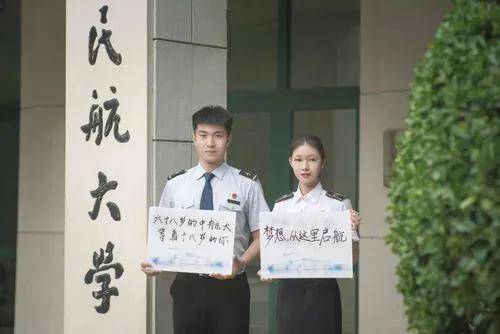 天津市大学前20名名单(天津最好高校二十强)-1 天津市大学前20名名单(天津最好高校二十强)-广东技校排名网