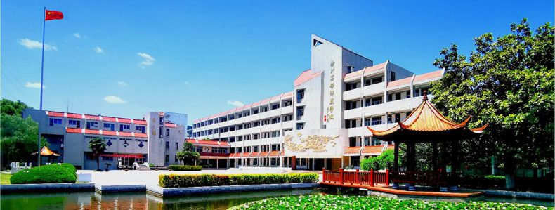 徐州高等师范学校好不好（附：）-1