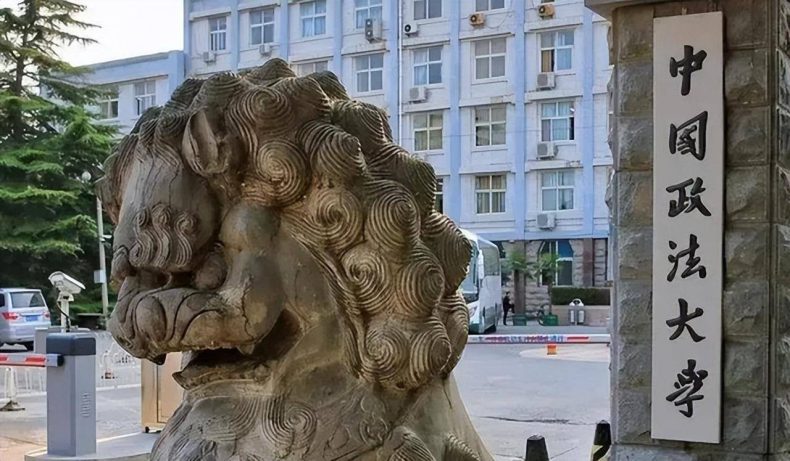北京市大学排行榜30强名单(北京最好大学前30名排名榜)-1 北京市大学排行榜30强名单(北京最好大学前30名排名榜)-广东技校排名网