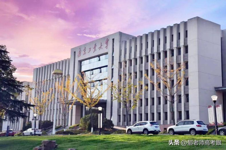 南京工业大学2022年录取分数线（附：专业分及省排名）-1