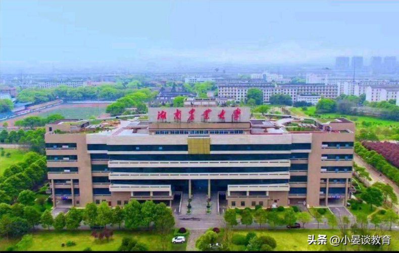 湖南省非985、211大学有哪些比较好（湖南性价比高的本科院校）-1