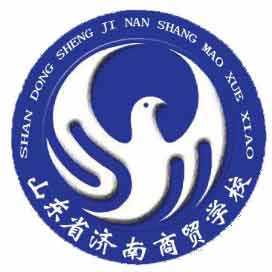 山东省济南商贸学校招生简章2022年最新-广东技校排名网