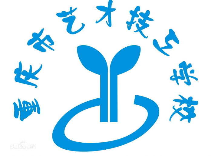 重庆艺才技工学校招生办联系电话号码是多少（学校地址）-广东技校排名网