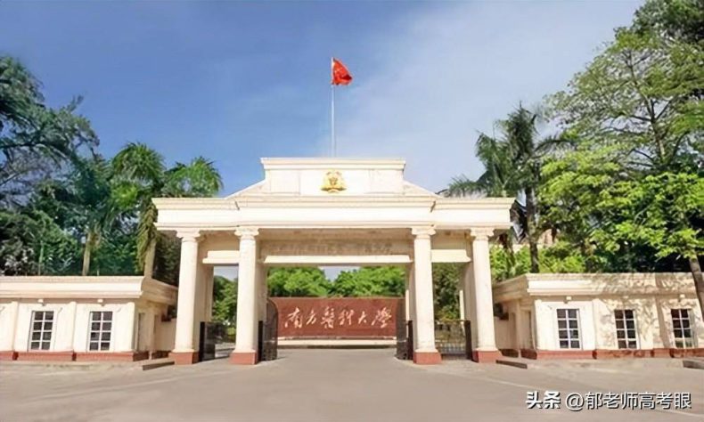 南方医科大学2022年录取分数线（附：专业分及省排名）-1