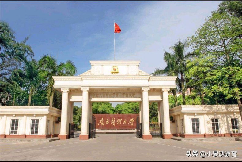 中国医学类院校排行（中国医科大学前十排名）-1