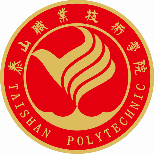 泰山职业技术学院2022招生办电话（泰山职业技术学院学校地址）-广东技校排名网