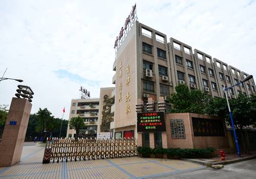 广州市荔湾外语职业高级中学好不好（附：2023年招生计划）-广东技校排名网