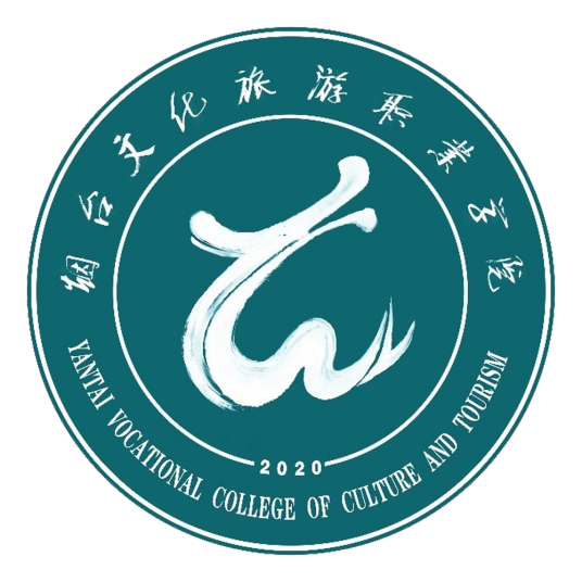 烟台文化旅游职业学院2022年最新招生计划(录取规则)-广东技校排名网