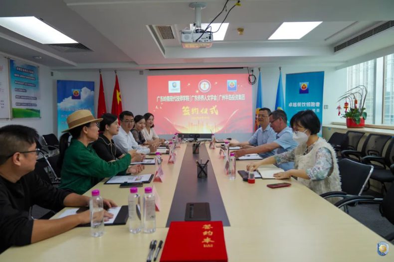 广东岭南现代技师学院与半岛投资集团签订战略合作协议-1