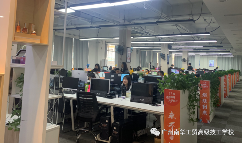 广州南华工贸高级技工学校信息技术系怎么样（附：院系专业简介）-1