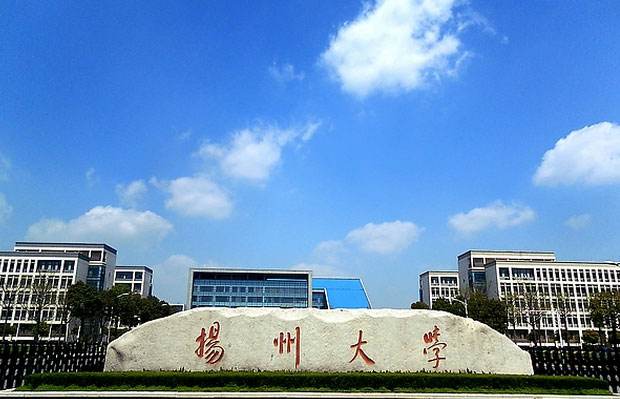 扬州大学是211吗?属于什么档次?优势专业有哪些?学费多少?-广东技校排名网