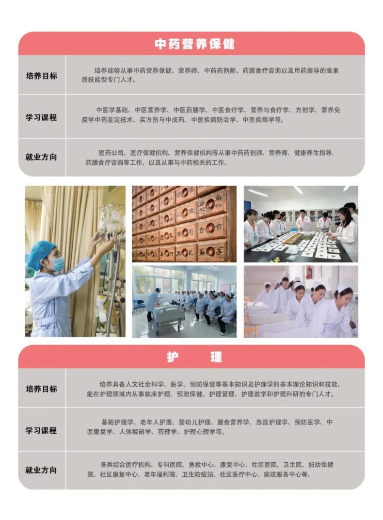 珠海市欧亚技工学校2023年招生简章-1