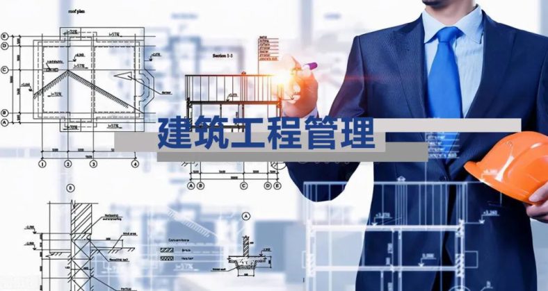 广东南粤技工学校建筑工程管理专业怎么样（附：可考证书）-1