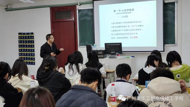 广州南华工贸高级技工学校公共服务与商务管理系怎么样（附：院系专业介绍）-1