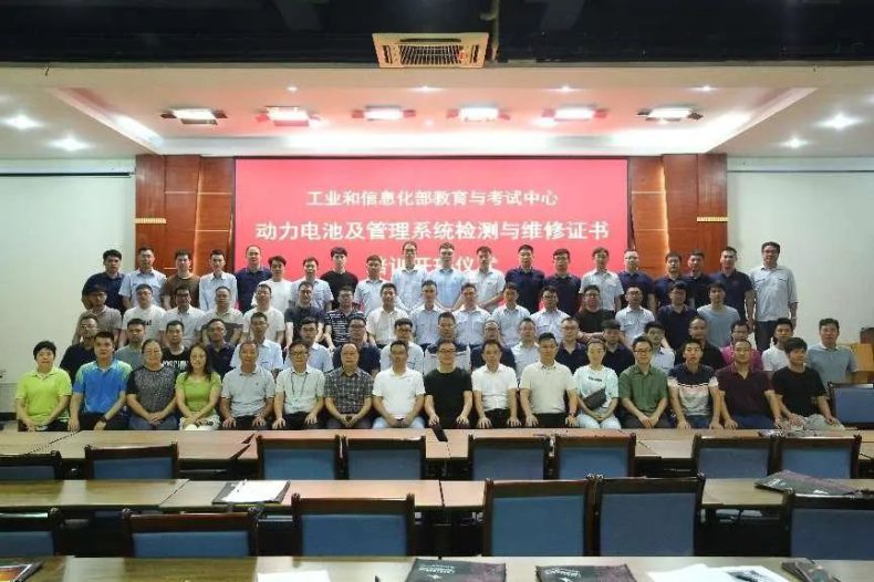 工信部认证的高级证书培训项目在广州白云工商技师学院顺利开展！-1
