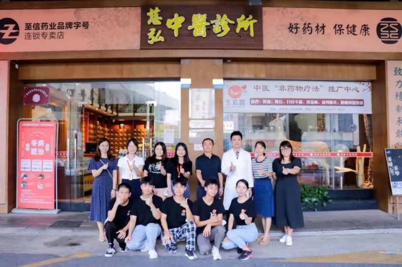 广州高新医药食品技校中医理疗专业如何（附：专业特色）-1