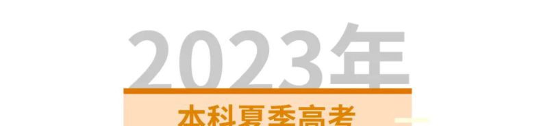 深圳职业技术大学硬核本科专业有哪些（附：2023年本科招生计划）-1