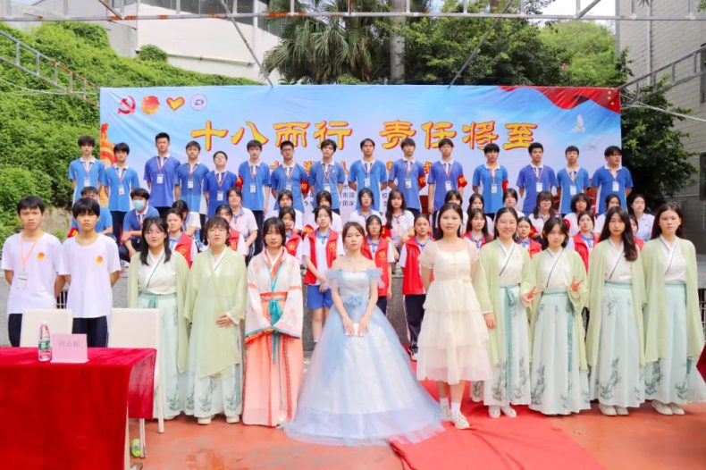 深圳市深德技工学校举行2023年十八岁成人礼活动-1
