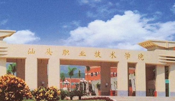 广东文秘专业的大专有多少口碑好的-文秘专业将来有安排工作吗-广东技校排名网