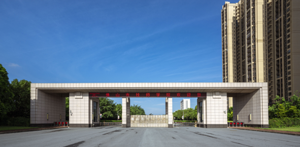 2023在佛山报读中专技校一年一般需要多少钱－怎么样-广东技校排名网