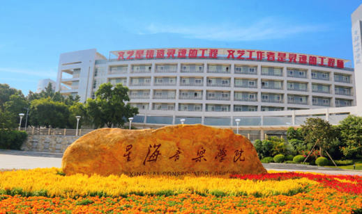 广东音乐学校排行榜-学习音乐专业有哪些学校-广东技校排名网