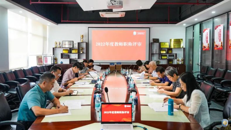 广东岭南现代技师学院顺利开展教师职称评审工作-1