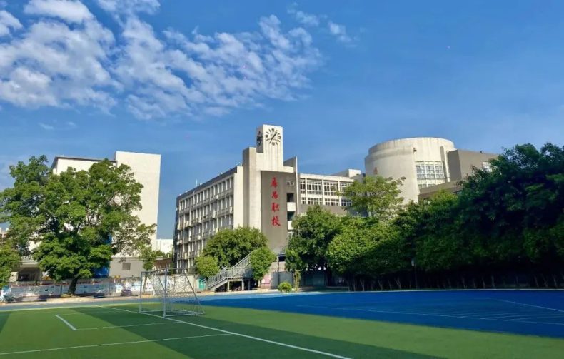 广州市番禺区职业技术学校简介（附：2023年招生计划）-1