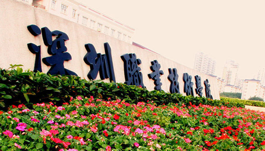 2023深圳有什么学护士的大专-深圳护理专业卫校比较出名-广东技校排名网