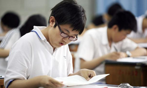 2023中山市中考新变化汇总分析-广东技校排名网