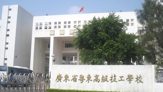 广东有什么药学的技校可以选择-药学技工学校哪些不错-广东技校排名网