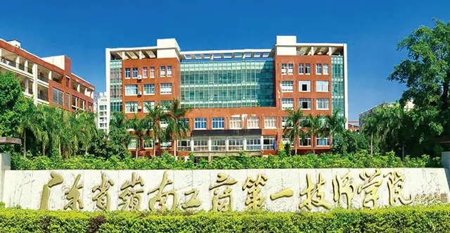 广东省岭南工商第一技师学院好不好（附：2023年招生专业）-1