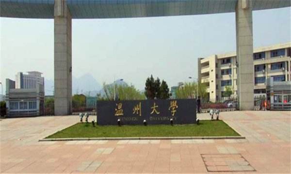 温州大学排名全国第几是211还是985?温大是几本在浙江口碑咋样?-广东技校排名网