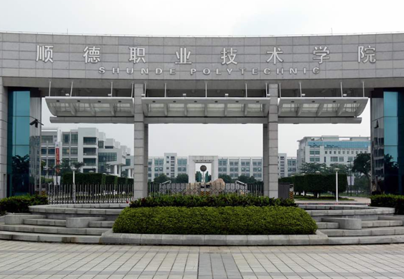 佛山有什么电子商务全日制大专或者技师学院-电商就是做淘宝吗-广东技校排名网