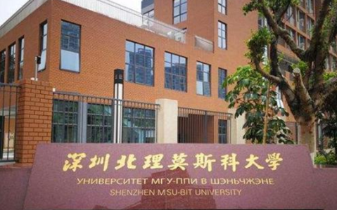 广东的民办本科院校一年大概需要多少钱-可以申请补贴吗-广东技校排名网