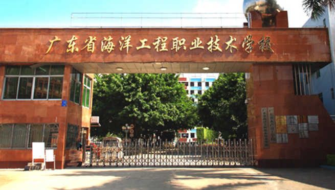 广东制冷专业大专有什么学校-联系方式是什么-广东技校排名网