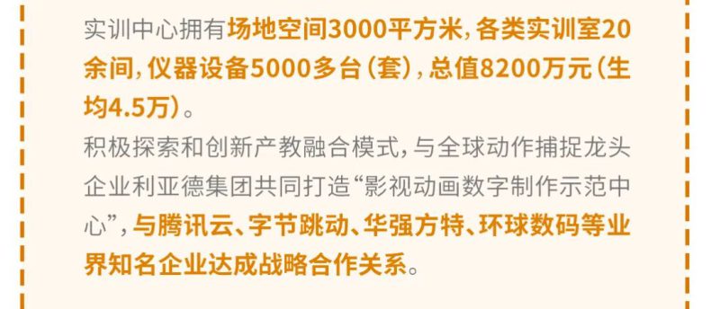 深圳职业技术大学硬核本科专业有哪些（6个）-1