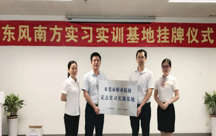 东莞市电子商贸学校2023年招生录取分数线是多少-广东技校排名网