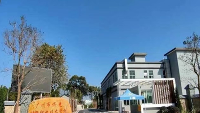 2023年广州市重点职校排名信息-广州市优秀中专学校-广东技校排名网