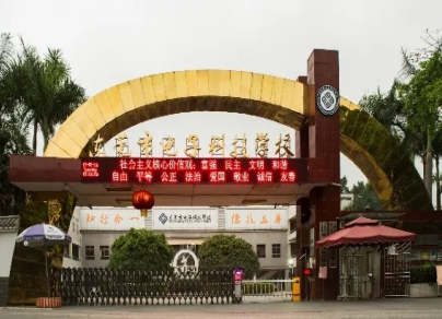 东莞市电子科技学校2023年招生计划-广东技校排名网