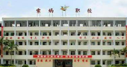 大埔县田家炳高级职业学校2023年招生办联系电话是什么-广东技校排名网