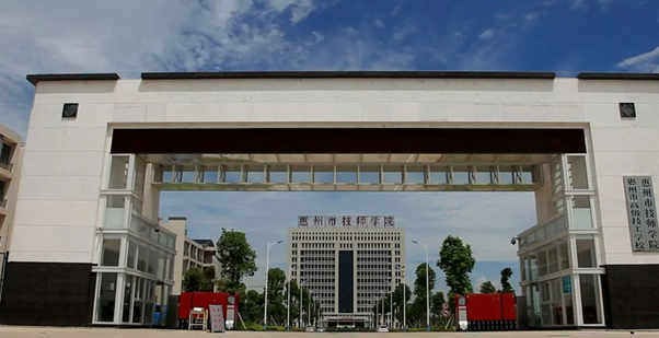 技师学院就是五年制大专吗-广东技校排名网