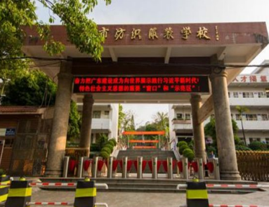 东莞市纺织服装学校2023年招生计划-广东技校排名网